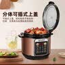 SPUQR苏泊尔平替电压力锅家用6L双胆大容量高压锅全自动智能预约电饭锅开盖收汁煮饭煲汤多功能 6L 双胆（不粘锅内胆＋搪瓷胆） 实拍图