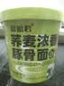 粗粮君荞麦方便面桶装83g减0脂肥肪泡面带调料包免煮早餐食品代餐主食 6种口味各1桶（共6桶） 实拍图