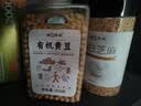 豫娃娃有机黄豆粉2斤 纯黄豆面 生大豆粉 驴打滚糍粑煎饼果子烘焙原料 实拍图