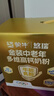 蒙牛悠瑞【牛初乳】免疫球蛋白中老年奶粉900g*2罐礼盒装 送礼 实拍图