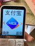 朵唯（DOOV）E9pro新款学生手机专用初高中生儿童戒网瘾无游戏4G全网通超长待机GPS定位支付视频通话老年人手机 实拍图