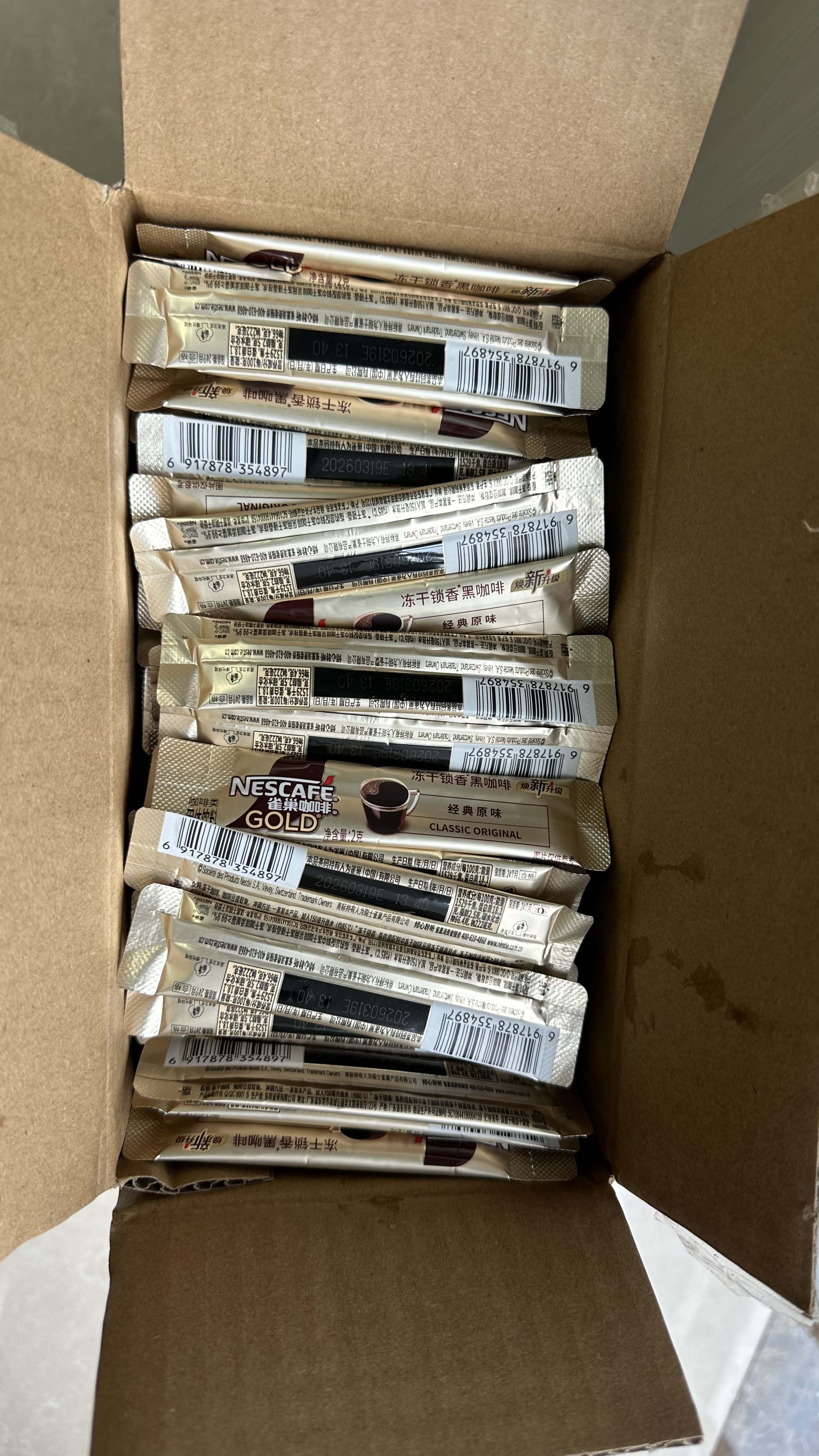 雀巢（Nestle） Nestle 速溶咖啡 金牌 至臻原味箱装2g*100条 醇品黑咖啡饮品 实拍图