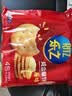 乐之原味薄片香脆饼干  咸味400g 家庭装 休闲零食 早餐下午茶 实拍图