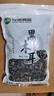 双塔东北黑木耳500g肉厚无根干木耳东北特产小碗耳火锅食材南北干货 实拍图