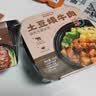 京东京造自热米饭火车出游露营方便米饭即食速食3盒760克菜包大分量 实拍图