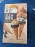 展艺黑芝麻脆甜筒160g (10个）冰淇淋粉雪糕酸奶碗雪顶奶茶店饮品原料 实拍图