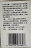 12盒装[卡双平] 吡格列酮二甲双胍片15mg:0.5g*30片/盒 实拍图