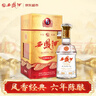 西凤酒 6年 六年陈酿经典水晶瓶 45度 500ml 单瓶装 凤香型白酒 实拍图