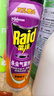 雷达（Raid）杀虫剂喷雾 550ml*2瓶 香甜橙花香型家用室内杀蟑 杀虫气雾剂 实拍图