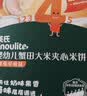 英氏婴幼儿夹心米饼树莓草莓味宝宝零食磨牙饼干 营养米饼42g 实拍图