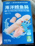 小鹿蓝蓝海洋无污染鳕鱼肠300g 宝宝儿童零食益生元鳕鱼肉肠 出游节日送礼 实拍图