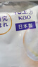 花王品牌进口妙而舒纸尿裤M64片(6-11kg)中号婴儿尿不湿 舒爽安心锁水 实拍图
