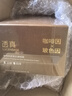 透真咖啡因眼霜淡化细纹抗老紧致男女士30岁40岁以上淡眼袋眼纹黑眼圈 实拍图