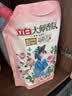 立白大师香氛洗衣液持久留香手洗机洗低泡易漂炫彩柔顺护衣家用防串色 【超值6斤装】立白大师洗衣液 实拍图