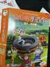 大中华寻宝记系列·儿童中国地理科普知识百科漫画书（29-32套装共4本）（内蒙古+山西+吉林+宁夏）人文地理，漫画读物 暑假作业 一升二暑假衔接 小升初暑假衔接 实拍图