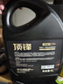 高德润达顶锋旗舰全PAO酯类IV+V全合成汽机油 SP C2 0W-30 4L保养京东养车 实拍图