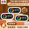 晨光（M&G）文具智能语音计时器学习自律儿童闹钟学生专用起床神器定时器减肥减重打卡时间管理器生日礼物绿 实拍图