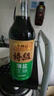 李锦记 特级薄盐生抽500ml 健康薄盐 美味更安心 减盐特级鲜 酱油 生抽 实拍图