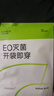 莫代尔【免洗即穿】女士内裤女冰丝无痕抗菌加长裆夏季薄款少女三角裤头 实拍图