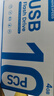 移速（MOVE SPEED）4GB U盘 USB2.0 招投标U盘黑武士系列 黑色 便携轻巧 迷你车载电脑两用优盘 10个装 实拍图