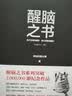 热爱可抵岁月漫长 实拍图