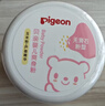 贝亲（Pigeon）(Pigeon) 婴儿爽身粉 芦荟精华 含粉扑 140g HA10 实拍图