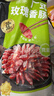 唐人神广式玫瑰腊肠500g湖南风味七分瘦猪肉甜味广式腊肠湖南特产腊味 实拍图