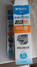 晨光（M&G）文具0.5mm热可擦晶蓝按动中性笔替芯 ST超精细签字笔芯 学生替换水笔芯 10支装9602B2 实拍图