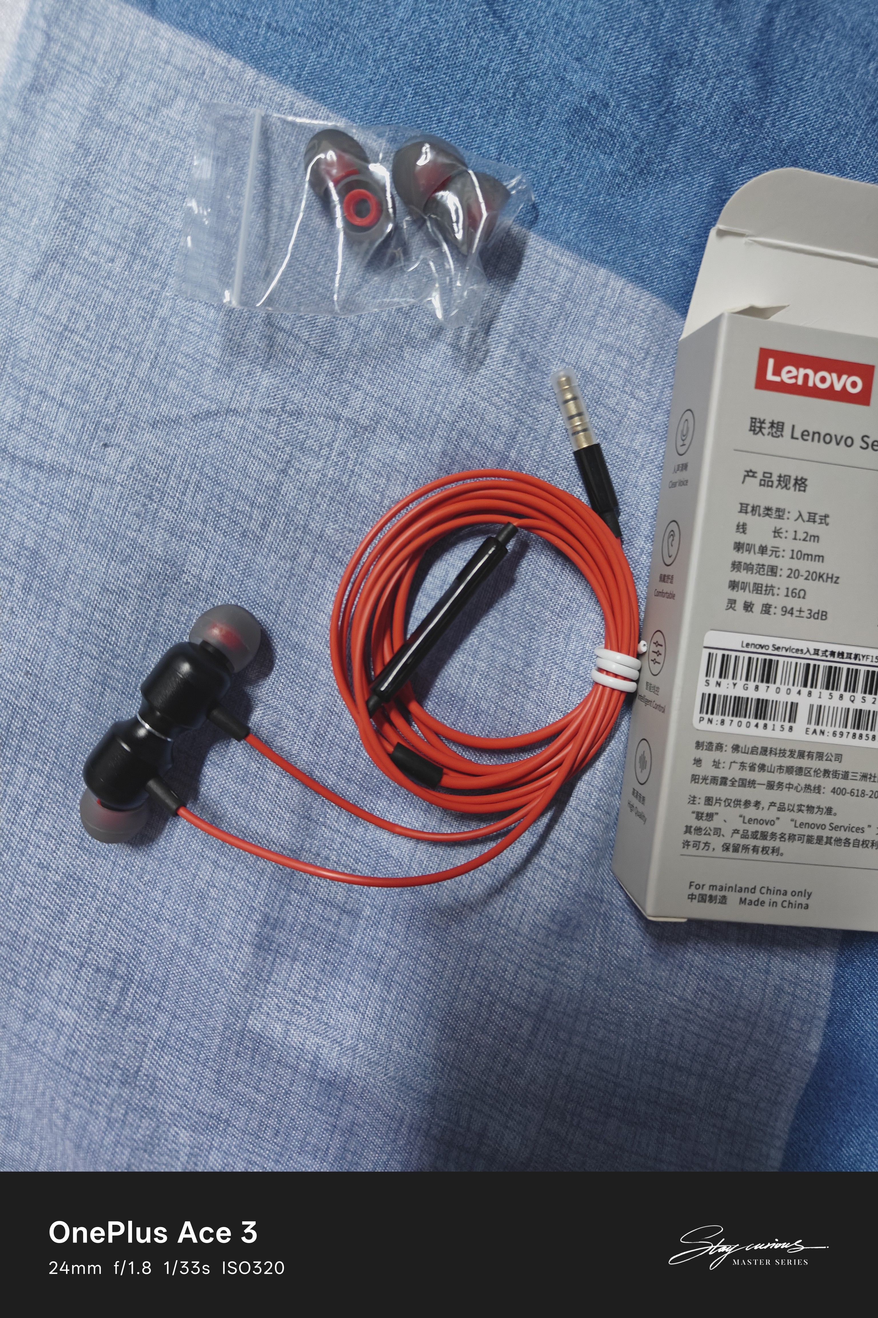 联想（Lenovo）【电竞赛事级】有线耳机入耳式3.5mm接口游戏听声辨位高清麦克风高音质适用苹果华为手机YF15黑红 实拍图