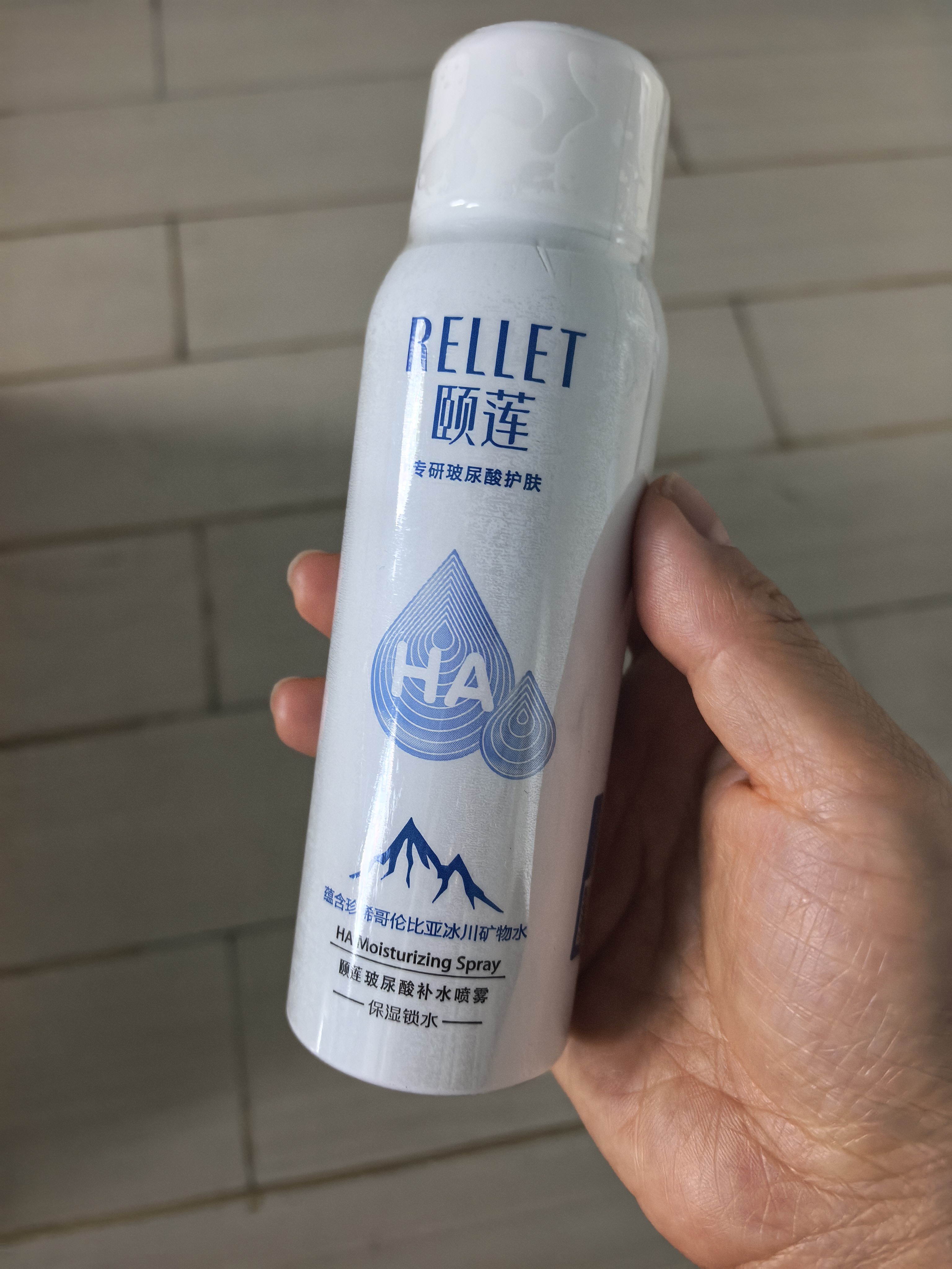 颐莲（RELLET）【张凌赫同款】补水保湿喷雾100ml*3组合装 送女生礼物 实拍图