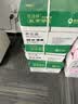 亚太森博A4打印纸 80g复印纸 优选林系列 500张*8包 办公用纸 高性价比复印纸4000张整箱 实拍图