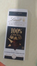 瑞士莲【官方正品】特醇排块100％无糖可可黑巧克力50g  减脂 进口零食 实拍图