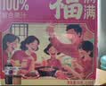 依能100%果汁礼盒1L*6瓶 芒果红葡萄混合装 聚会酒宴节日送礼 实拍图
