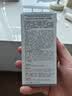 Mistine蜜丝婷【男士防晒】防晒霜男士高倍SPF50+40ml学生礼物 实拍图