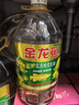金龙鱼 食用油【保真菜籽油】非转基因压榨 纯香低芥酸菜籽油6.18L  实拍图