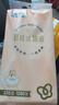 洁柔悬挂式抽纸 4层320抽*1提 面巾纸擦手纸 便利抽挂抽 纸巾超市款 实拍图