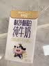 蒙牛【新鲜日期】未来星原生A2β-酪蛋白纯牛奶125ml*20盒 儿童早餐奶 实拍图