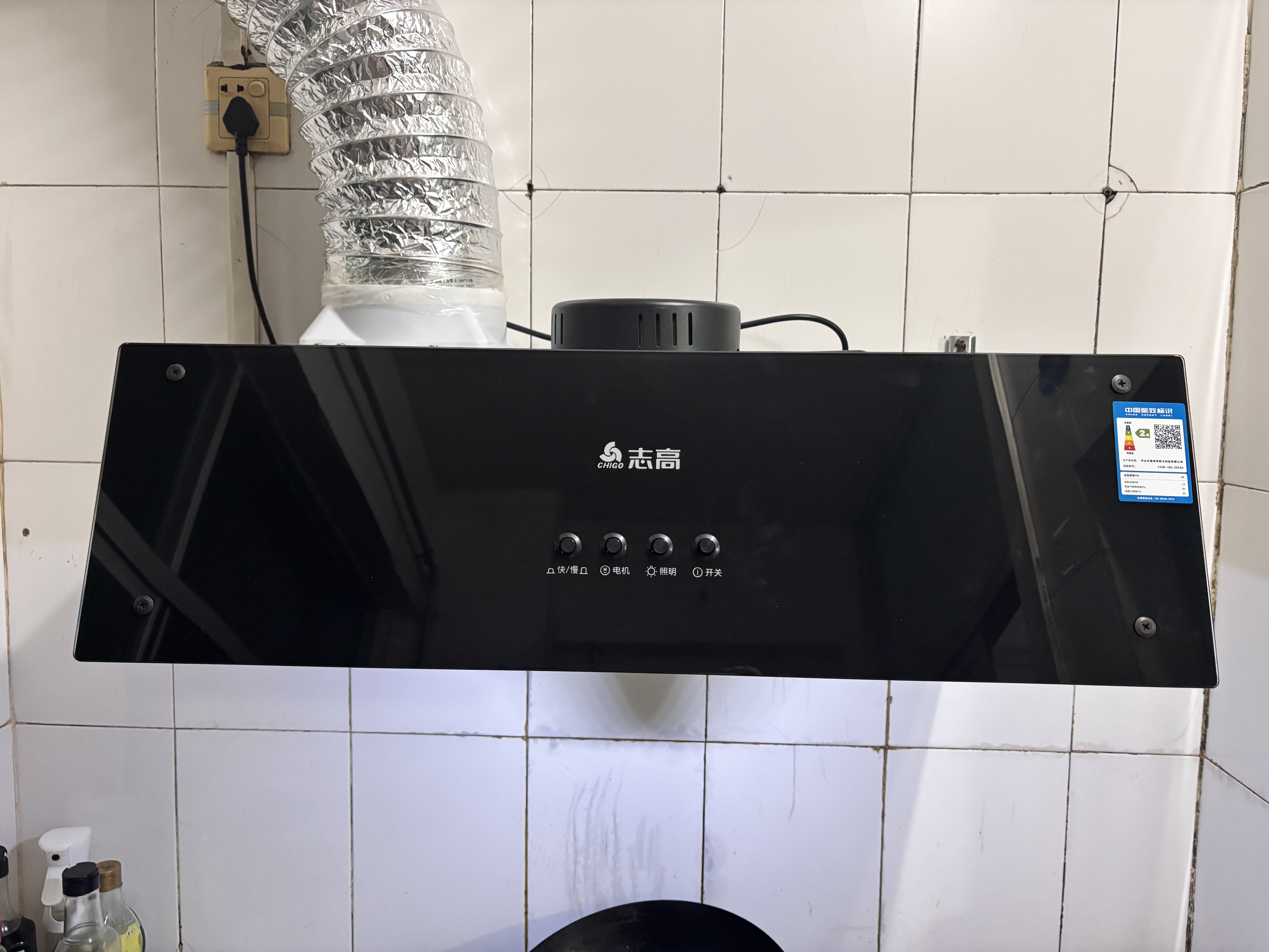 志高（CHIGO）【品牌补贴 20%】油烟机 一级能效 中式家用大吸力抽油烟机顶吸小尺寸脱排油烟机 高配按键款+深腔滤网+上门安装 实拍图