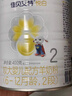 佳贝艾特（Kabrita）全球羊奶粉销量第1 悦白配方羊奶粉 2段月婴儿适用400克荷兰进口 实拍图