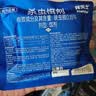拜灭士呋虫胺蟑螂药饵盒8枚+蟑螂诱饵盒屋12枚杀蟑饵剂全窝室内端灭杀蟑 实拍图