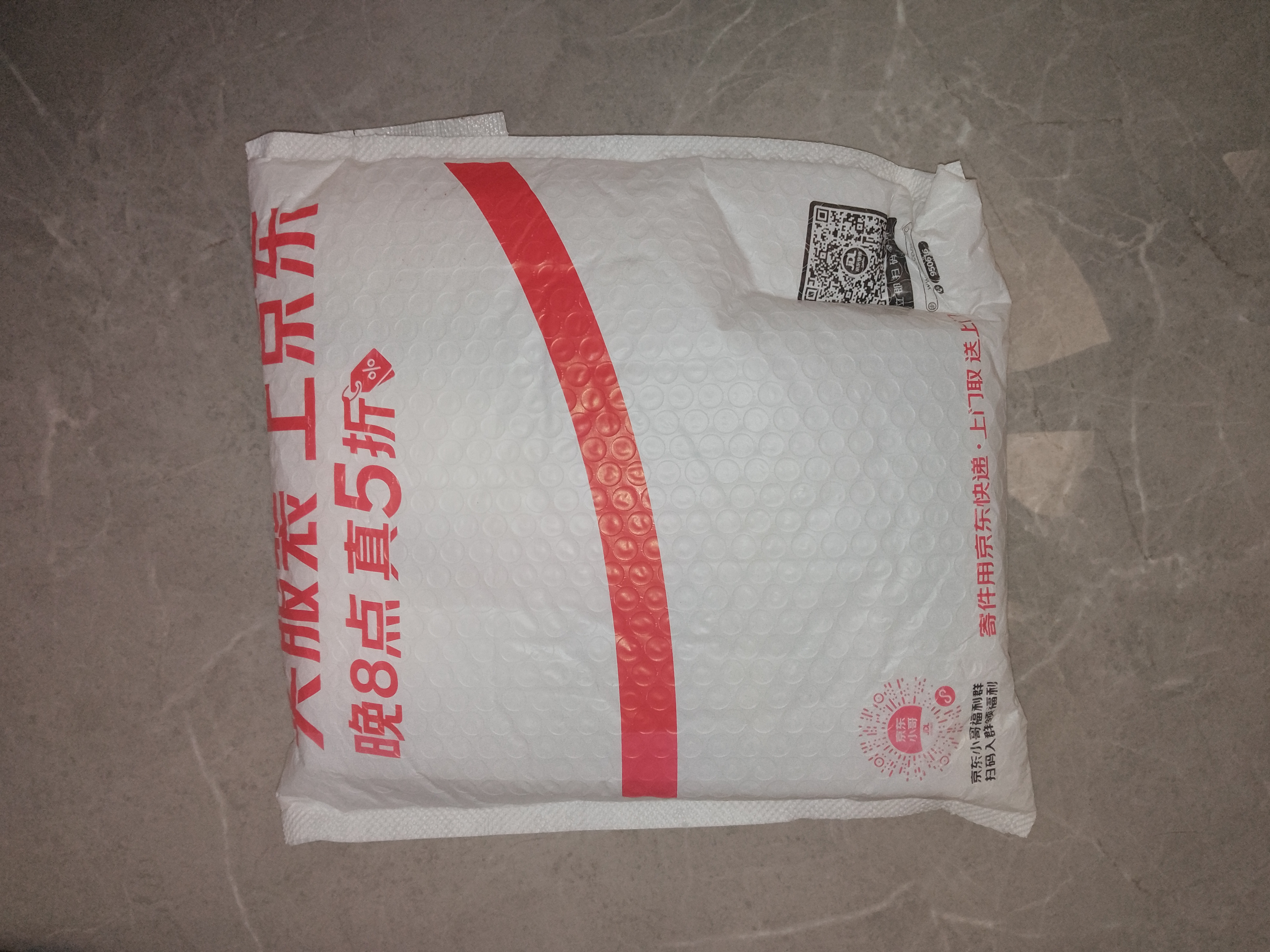 中国科幻基石丛书：三体（2）黑暗森林  刘慈欣《三体》系列第二部！亚洲雨果奖得主，十届银河奖得主，国内超好的科幻作品！ 实拍图