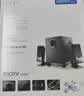 漫步者（EDIFIER）R101V 2.1声道电脑音响音箱 台式机笔记本桌面音响 游戏音响 黑色 实拍图