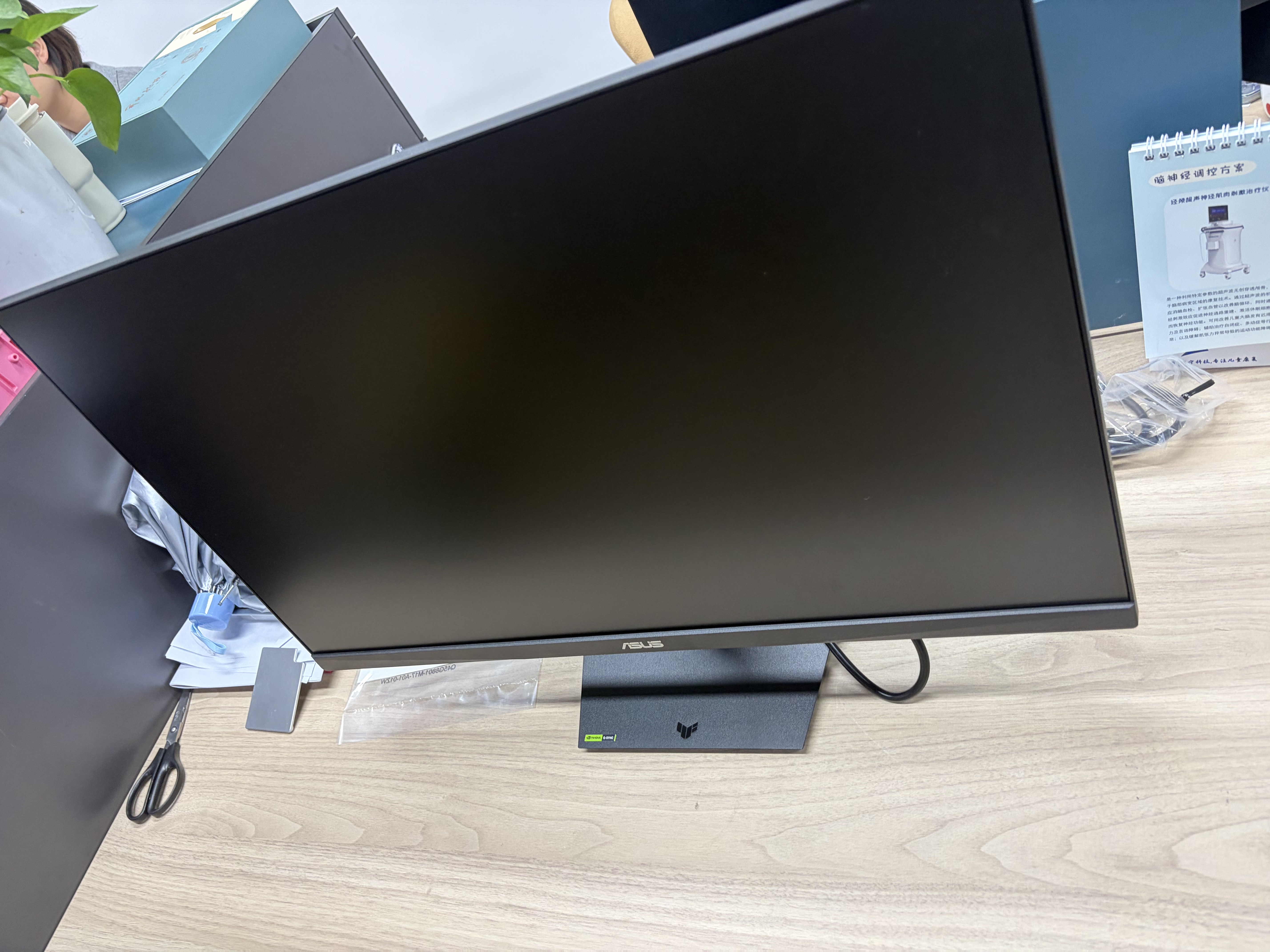 华硕VG279QM5F 27英寸显示器FastIPS电竞显示器超频260Hz 0.3ms响应G-Sync技术FreeSync 99% sRGB 实拍图