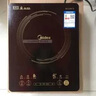 美的（Midea）[升级款]电磁炉电陶炉家用 2200W大功率新型电磁灶火锅炉 一体面板炒菜烹饪一套带锅配锅 WH2202S 实拍图