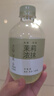 喜茶 茉莉浓抹牛乳茶 350mL*15瓶 鲜牛乳添加 低糖低脂 奶茶饮料整箱 实拍图