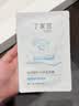 丁家宜（TJOY）玻尿酸补水保湿面膜28ml*5片男女士专用老牌国货【送女友礼物】 实拍图