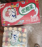 伊利畅意乳酸菌饮品原味 100ml*20瓶 多款包装随机发货 实拍图