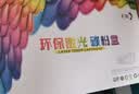 彩格ce278a硒鼓适用惠普m1536dn  P1560 P1606dn打印机硒鼓78a硒鼓墨盒适用佳能打印机墨盒crg328硒鼓 实拍图