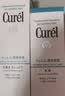 珂润（Curel）户外补水化妆品护肤品套装 保湿水乳体验装 (II水30ml+乳液30ml) 实拍图
