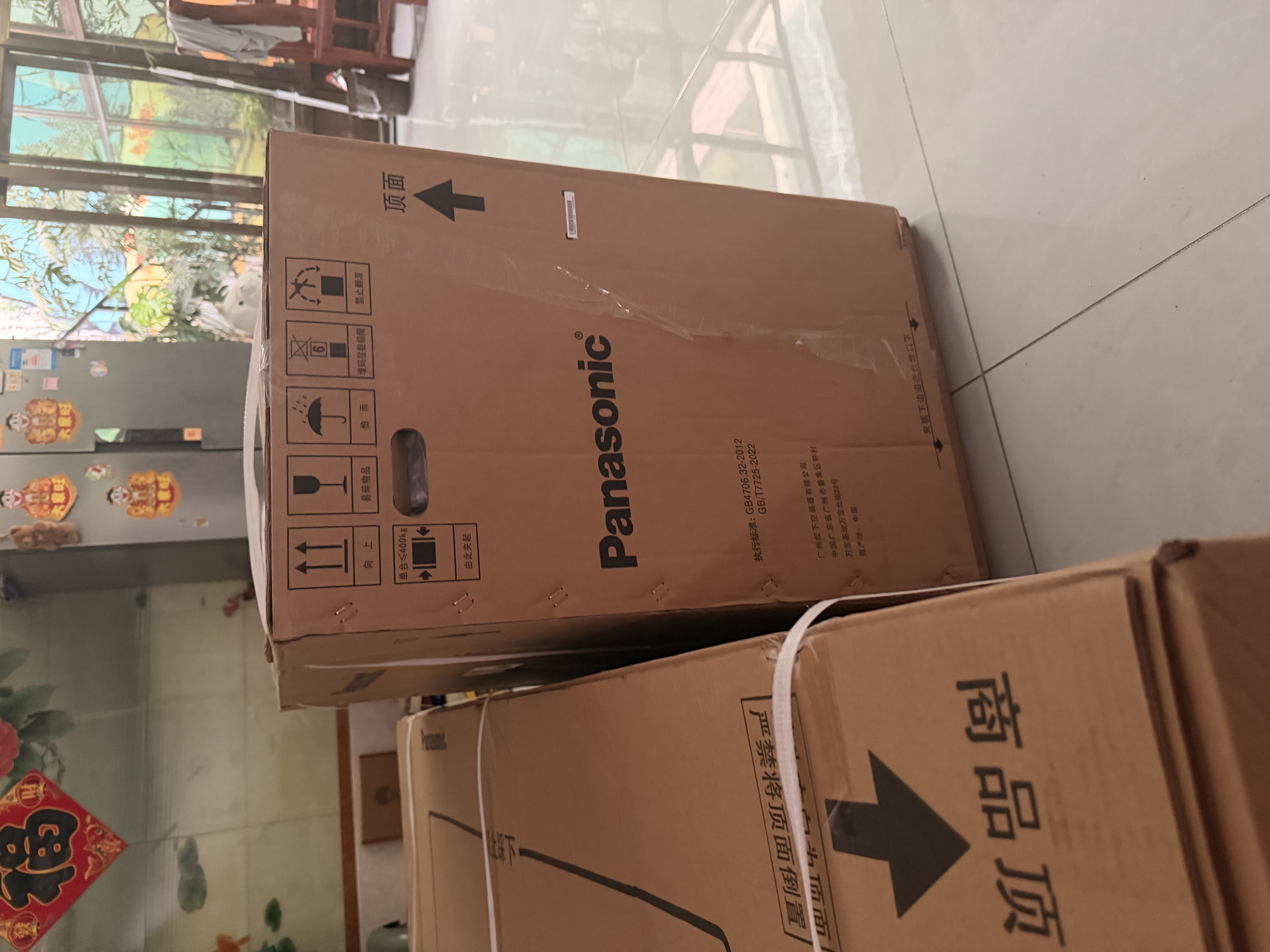 松下（Panasonic）3匹变频冷暖空调20倍纳诺怡除菌净化 清循环 客厅立式空调柜机 以旧换新 小冰糕 3匹 三级能效【NJ72F330】 实拍图